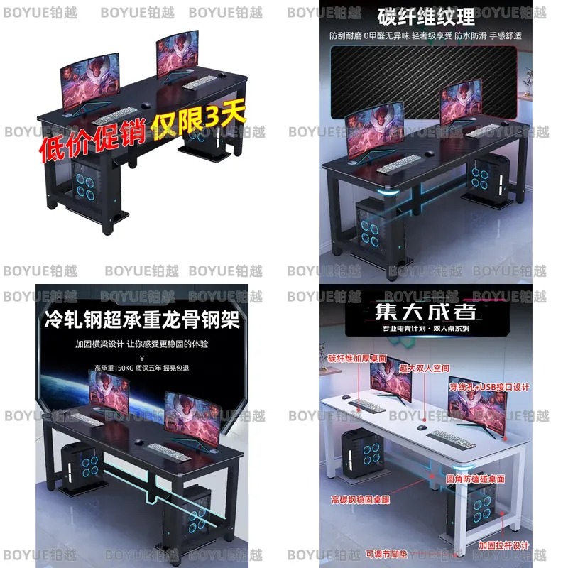 Desk Setup Simple - Scrivania da Gaming in Fibra di
